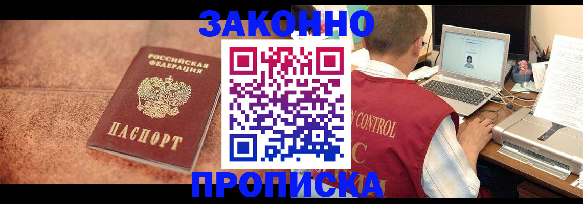 регистрация для школы в Заречном